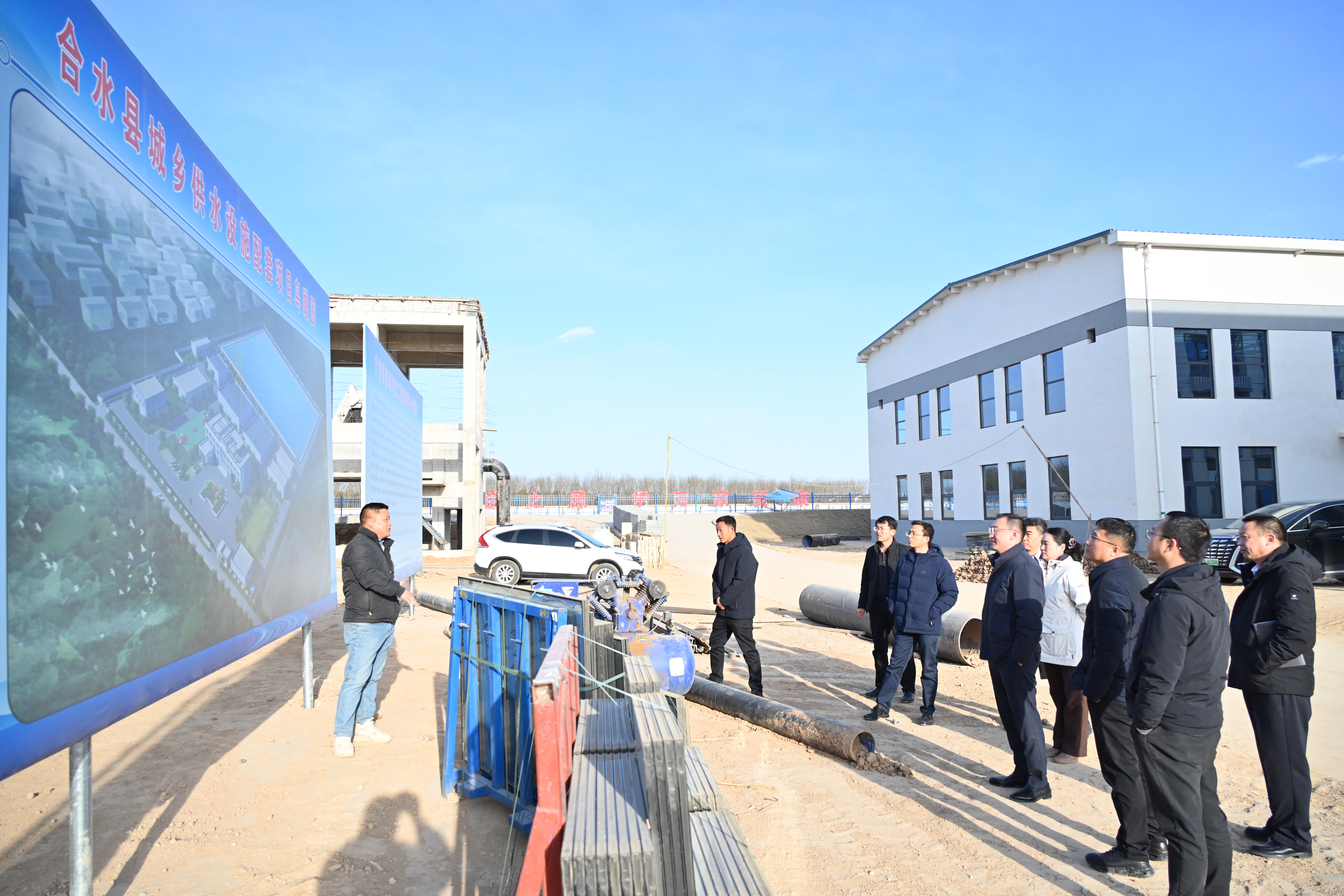 科技助力振兴,饮水滋润民生!中国水环境集团一行赴甘肃省庆阳市合水县调研